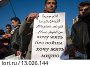 Уроженцы Йемена протестуют против войны на Ближнем Востоке во время митинга в городе Москве (2015 год). Редакционное фото, фотограф Николай Винокуров / Фотобанк Лори