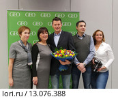 Прощальная встреча журнала "GEO" с читателями 17.11.2015. Редакционное фото, фотограф Эльвира Ковригина / Фотобанк Лори
