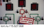 Табличка с надписью "не включать работают люди". Щит электромонтажный. Стоковое видео, видеограф Андрей Шалари / Фотобанк Лори