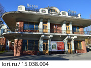 Московский театр «Новая опера» им. Е. В. Колобова. Улица Каретный Ряд, 3, строение 2. Москва (2015 год). Редакционное фото, фотограф lana1501 / Фотобанк Лори