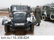 "Контрнаступление. Декабрь 1941". Военно-исторический фестиваль (историческая реконструкция). Армейский немецкий грузовик Krupp Protze L2H143 (2015 год). Редакционное фото, фотограф Алексей Бок / Фотобанк Лори