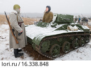 "Контрнаступление. Декабрь 1941". Военно-исторический фестиваль (историческая реконструкция). Легкий танк Т-60 (2015 год). Редакционное фото, фотограф Алексей Бок / Фотобанк Лори