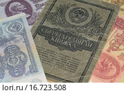 Сберегательная книжка Сбербанка CCCP. Стоковое фото, фотограф Сергеев Валерий / Фотобанк Лори