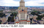 Высотное здание Московского Государственного университета на Воробьевых Горах. Съемка с квадрокоптера (2015 год). Стоковое видео, видеограф Сергей Полетаев / Фотобанк Лори
