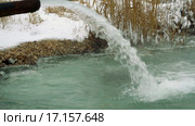 Струя воды из источника сероводорода. Стоковое видео, видеограф Курганов Александр / Фотобанк Лори