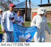 Спортсмены клуба зимнего плавания "Белые медведи" несут флаг (2013 год). Редакционное фото, фотограф Марина Орлова / Фотобанк Лори