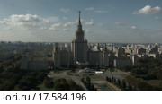 Здание МГУ. Видеосъемка с коптера. Стоковое видео, видеограф Евгений Ковалев / Фотобанк Лори