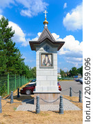 Город Козельск. Оптина пустынь. Памятный знак "Св.прп. Амвросий" (2014 год). Стоковое фото, фотограф Зобков Юрий / Фотобанк Лори