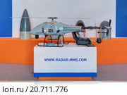 Международный авиационно-космический салон МАКС-2015. Малогабаритный беспилотный вертолет "Бриз" производства НПП "Радар ммс" Редакционное фото, фотограф Игорь Долгов / Фотобанк Лори