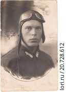 Портрет лётчика Военно-Воздушных Сил РККА. Старая фотография 1930-х годов. Стоковая иллюстрация, иллюстратор александр афанасьев / Фотобанк Лори