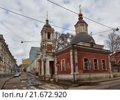 Москва, храм Святителя Николая в Подкопаях (2015 год). Стоковое фото, фотограф Михаил Широков / Фотобанк Лори
