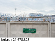 Зона таможенного контроля. Стоковое фото, фотограф Петр Ермаков / Фотобанк Лори