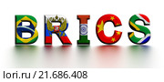 Надпись BRICS с изображениями флагов. Стоковая иллюстрация, иллюстратор Private Person / Фотобанк Лори