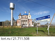 Церковь Воскресения Христова в Ловцах (2015 год). Редакционное фото, фотограф Дмитрий Неумоин / Фотобанк Лори
