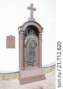 Памятный знак в честь 300-летия святого Иоасафа (Горленко). Город Прилуки. Украина (2011 год). Редакционное фото, фотограф Николай Голицынский / Фотобанк Лори