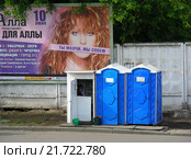 Мобильные платные туалетные кабинки у метро Выхино. Москва, 08.06.2010. Редакционное фото, фотограф lana1501 / Фотобанк Лори