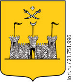 Герб города Хотин 1826 г. Украина. Стоковая иллюстрация, иллюстратор Владимир Макеев / Фотобанк Лори