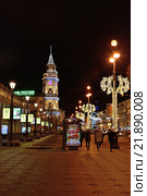 Рождество на Невском проспекте (2015 год). Редакционное фото, фотограф Максим Мицун / Фотобанк Лори