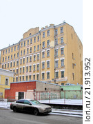 Москва, Настасьинский переулок, дом 8, строение 2 (2016 год). Редакционное фото, фотограф Илюхина Наталья / Фотобанк Лори