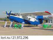 Международный авиационно-космический салон МАКС-2015. Легкий многоцелевой самолет ТР-301. Редакционное фото, фотограф Игорь Долгов / Фотобанк Лори