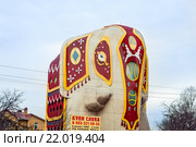 Дом в виде индийского слона. Фрагмент (2013 год). Редакционное фото, фотограф Алёшина Оксана / Фотобанк Лори