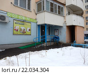 Магазин натуральных продуктов "Избенка" на первом эаже жилого дома. Подмосковный бульвар, 12. Красногорск. Московская область, 2016 год. Редакционное фото, фотограф lana1501 / Фотобанк Лори