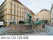 Фонтан Доннера (Donnerbrunnen), созданный скульптором Георгом Рафаэлем Доннером. Вена, Австрия (2016 год). Редакционное фото, фотограф Валерия Попова / Фотобанк Лори