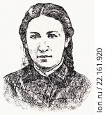 Засулич. Малая советская  энциклопедия, 1931 год. Стоковая иллюстрация, иллюстратор Макаров Алексей / Фотобанк Лори