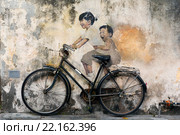 Знаменитый стрит-арт в Джорджтауне, Пенанг, Малайзия (2016 год). Редакционное фото, фотограф Ирина Яровая / Фотобанк Лори