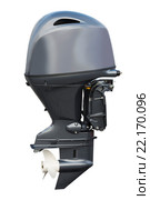Outboard motor isolated on white background. Стоковое фото, фотограф Яков Филимонов / Фотобанк Лори