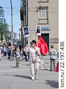 Москва, 9 мая 2015 года. Участники народно-патриотической акции "Бессмертный полк" на Тверской-Ямской улице. Редакционное фото, фотограф Илюхина Наталья / Фотобанк Лори
