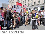 9 мая 2015 года. Акция "Бессмертный полк" в Москве. Съемка сюжета для Первого канала телевидения. Тверская улица. Редакционное фото, фотограф Илюхина Наталья / Фотобанк Лори