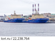 Ледоколы "Мурманск" и "Владивосток" проекта 21900М у причала в Санкт-Петербурге (2016 год). Редакционное фото, фотограф Алексей Шматков / Фотобанк Лори