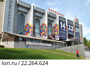 Киноцентр «Соловей». Дружинниковская ул., 15. Пресненский район. Москва, 2014 год. Редакционное фото, фотограф lana1501 / Фотобанк Лори