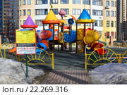Детская игровая площадка в городском парке. Город Реутов. Московская область, 2016 год. Редакционное фото, фотограф lana1501 / Фотобанк Лори
