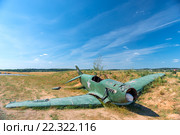 Остатки разбившегося военного самолета в поле. Стоковое фото, фотограф Константин Лабунский / Фотобанк Лори