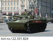 Боевая машина десанта БМД-4М Садовница оснащённая боевым модулем «Бахча-У», разработанным в Тульском ГУП КБ приборостроения на репетиции парада. (2015 год). Редакционное фото, фотограф Free Wind / Фотобанк Лори