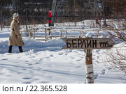 Историческая реконструкция пограничной заставы времен Великой Отечественной войны (2016 год). Редакционное фото, фотограф Николай Винокуров / Фотобанк Лори
