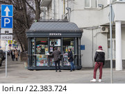 Покупатели у киоска продающего печатную продукцию на улице Маросейка, Москва (2016 год). Редакционное фото, фотограф Татьяна Васильева / Фотобанк Лори