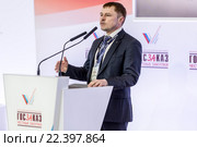 Президент Общероссийской общественной организации малого и среднего предпринимательства «ОПОРА РОССИИ» Калинин Александр (2016 год). Редакционное фото, фотограф Андрей Дегтярёв / Фотобанк Лори