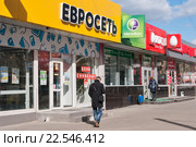 Город Тула. Магазины связи "Евросеть". Улица Красноармейский проспект (2016 год). Редакционное фото, фотограф Игорь Низов / Фотобанк Лори