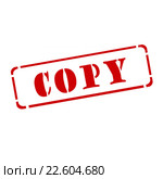 Красный штамп " copy " на белом фоне. Стоковая иллюстрация, иллюстратор Сергеев Валерий / Фотобанк Лори