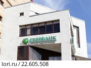 Отделение Сбербанка в торговом комплексе "Гулливер" на Торфяной дороге. Санкт-Петербург (2016 год). Редакционное фото, фотограф Анна Зеленская / Фотобанк Лори