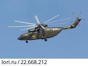 Международный авиационно-космический салон МАКС-2015. Демонстрационный полет тяжелого транспортного вертолета Ми-26. Редакционное фото, фотограф Игорь Долгов / Фотобанк Лори