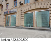 Банк Проектного Финансирования (БПФ). Кутузовский проспект, дом 19. Район Дорогомилово. Москва (2016 год). Редакционное фото, фотограф lana1501 / Фотобанк Лори