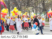 Шествие, парад 1 мая 2016 года в городе Чебоксары, Республика Чувашия. Девушки в костюмах с цветами и шариками. Редакционное фото, фотограф Alexander / Фотобанк Лори