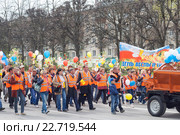 Шествие, парад 1 мая 2016 года в городе Чебоксары, Республика Чувашия. Работники АО "Дорекс" Редакционное фото, фотограф Alexander / Фотобанк Лори