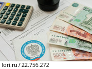 Письмо из федеральной налоговой службы, налоговая декларация, деньги и печать предприятия. Стоковое фото, фотограф Игорь Низов / Фотобанк Лори