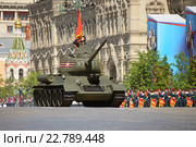 Символ великой Победы танк Т-34 с красным знаменем 1-й Гвардейской Краснознаменной танковой армии на параде в честь Дня Победы, Красная площадь Москвы, 2016. Редакционное фото, фотограф Алексей Гусев / Фотобанк Лори