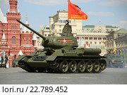 Символ великой Победы танк Т-34 с красным знаменем 1-й Гвардейской Краснознаменной танковой армии на параде в День Победы, Москва, 2016. Редакционное фото, фотограф Алексей Гусев / Фотобанк Лори